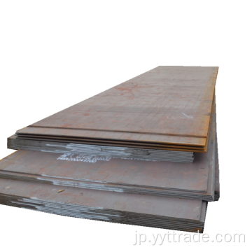 高硬度鋼板摩耗耐性鋼板